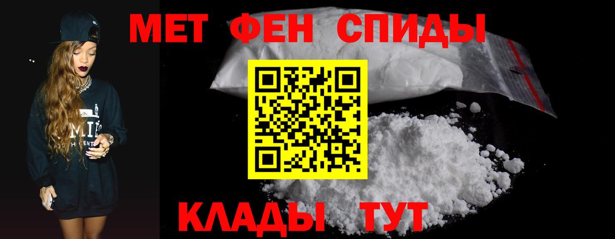 Феодосия  АМФЕТАМИН  АМФ  Вход с VPN  Amphetamine 98% 
