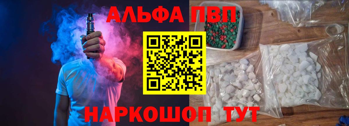 Конопля Феодосия