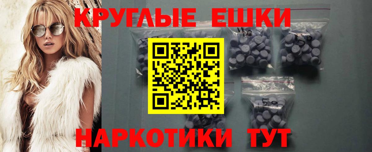 гидра вход  купить наркоту  Феодосия  Вход с VPN  Ecstasy  Ecstasy Philipp Plein 