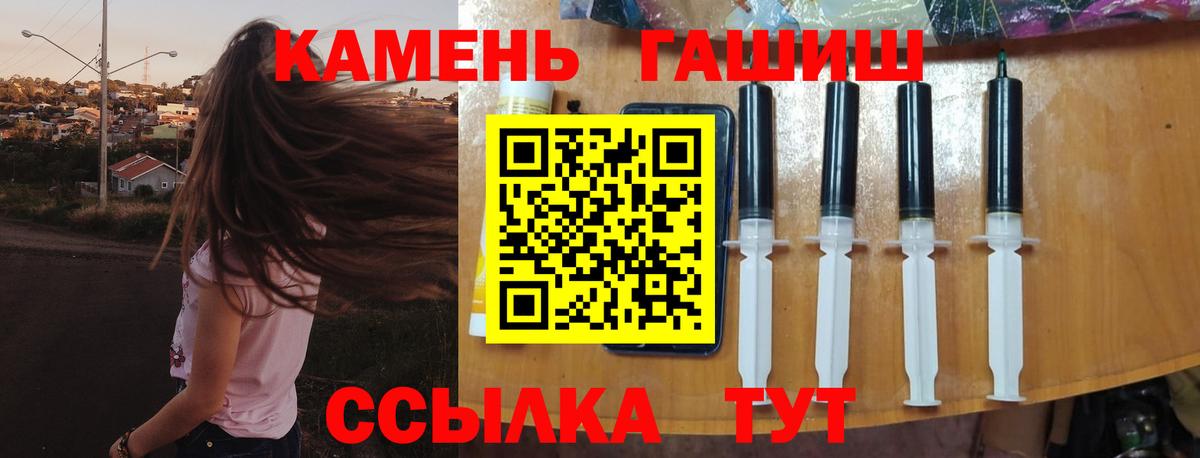 Гашиш убойный  ГАШИШ  Феодосия  Вход с VPN  ГАШИШ гашик 