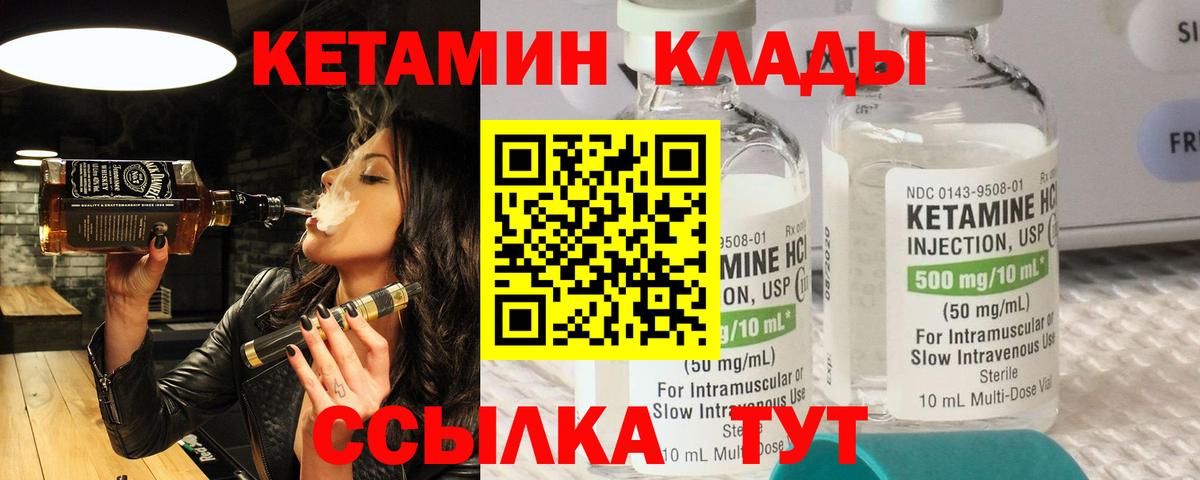 Феодосия  Кетамин VHQ  blacksprut ССЫЛКА  Вход с VPN 