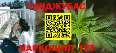 гашишное масло Кунгур