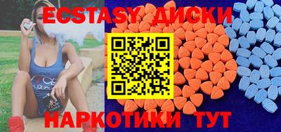 гашишное масло Кунгур