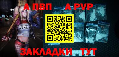 Альфа ПВП Кумертау