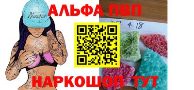 Альфа ПВП Кумертау