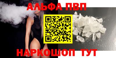 гашишное масло Кунгур