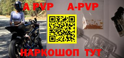 Альфа ПВП Кумертау