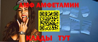 Альфа ПВП Кумертау