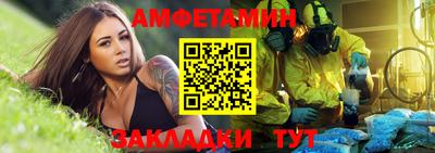 Альфа ПВП Кумертау