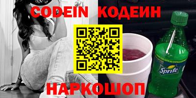 гашишное масло Кунгур