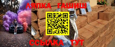 гашишное масло Кунгур