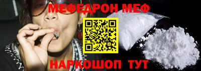 прущая мука Краснодар