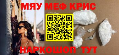 гашишное масло Кунгур