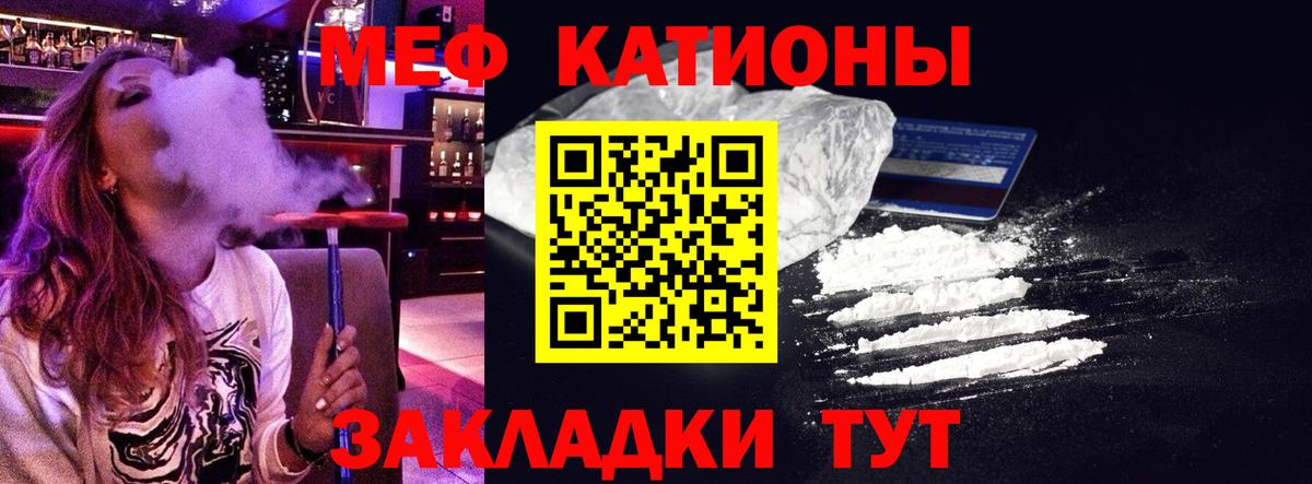 ГАШ  COCAIN  Феодосия  Экстази  Вход с VPN  Меф  