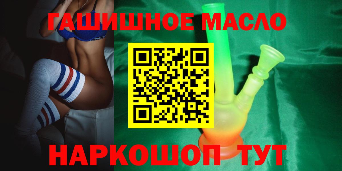 ТГК концентрат  Вход с VPN  Феодосия 