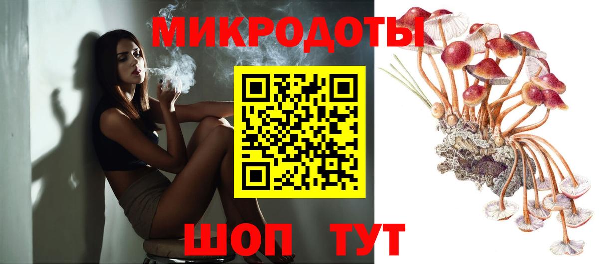 Псилоцибиновые грибы ЛСД Феодосия