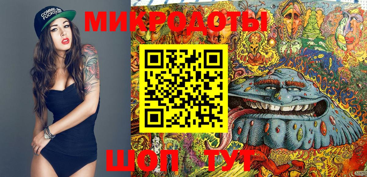 Феодосия  Псилоцибиновые грибы Magic Shrooms  Вход с VPN  Псилоцибиновые грибы мухоморы 