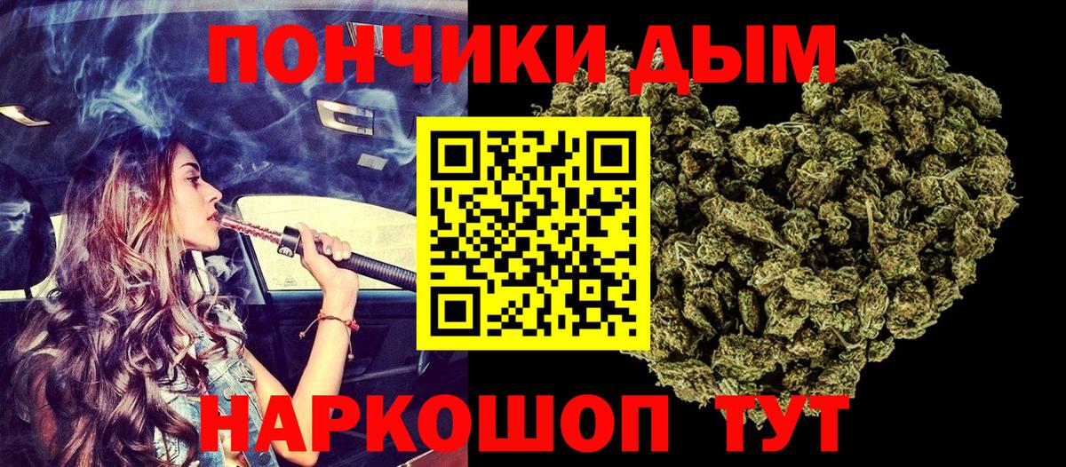 Конопля семена Феодосия