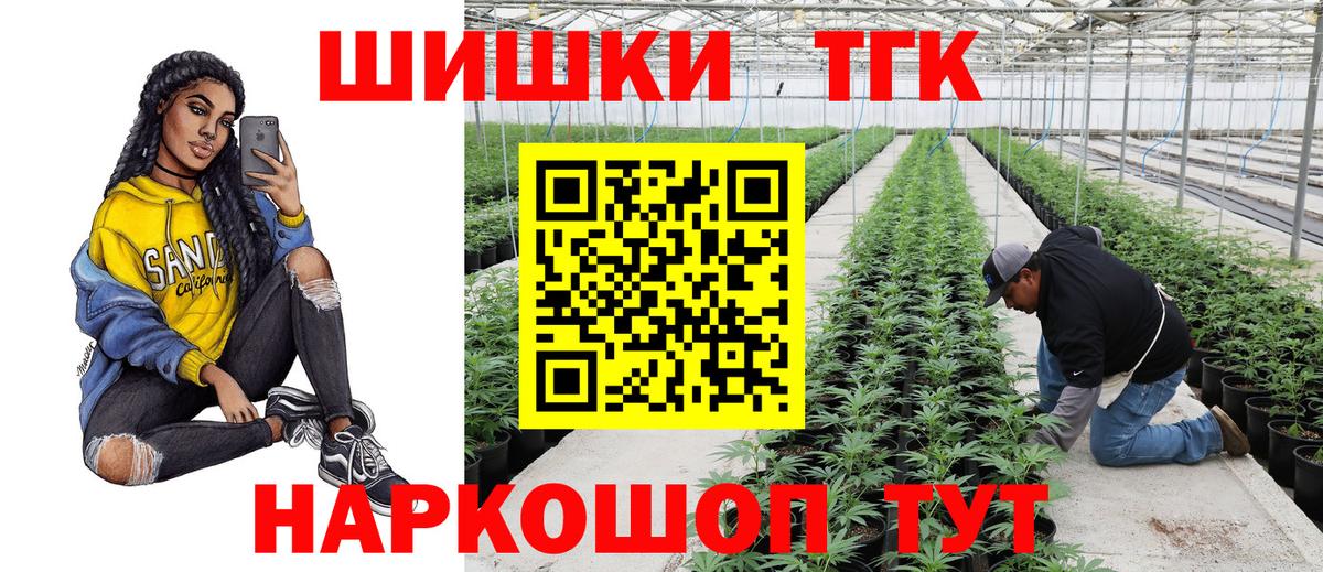 Бошки марихуана планчик  Конопля SATIVA & INDICA  Канабис MAZAR  Канабис конопля  Феодосия  Вход с VPN 
